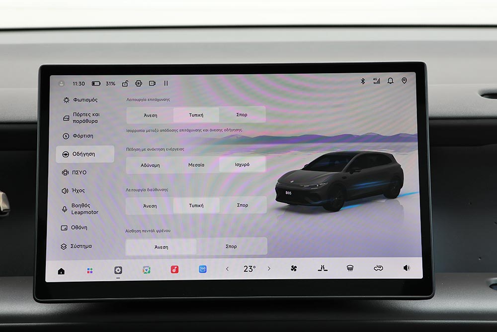 https://autogreeknews.gr/wp-content/uploads/2026/09/Leapmotor-B05-interior-9.jpg