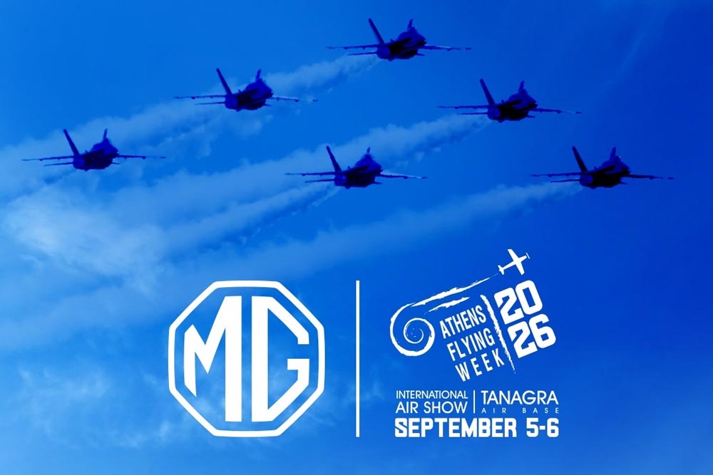 «Πετάει» η MG στο Athens Flying Week 2026