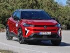 «Ζάχαρη» σε τιμές και κατανάλωση το Renault Captur